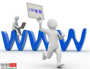 倉山區網站建設與創想100的互聯網信息服務解決方案