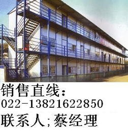 天津夾芯板活動板房與集裝箱側(cè)板的應用與優(yōu)勢