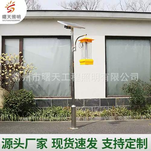 綠色之光，守護(hù)果園與鄉(xiāng)村 太陽能滅蚊燈與路燈的專業(yè)之選